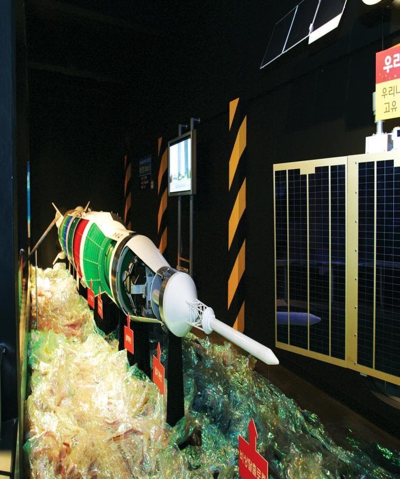 KARI (Korea Aerospace Research Institute)